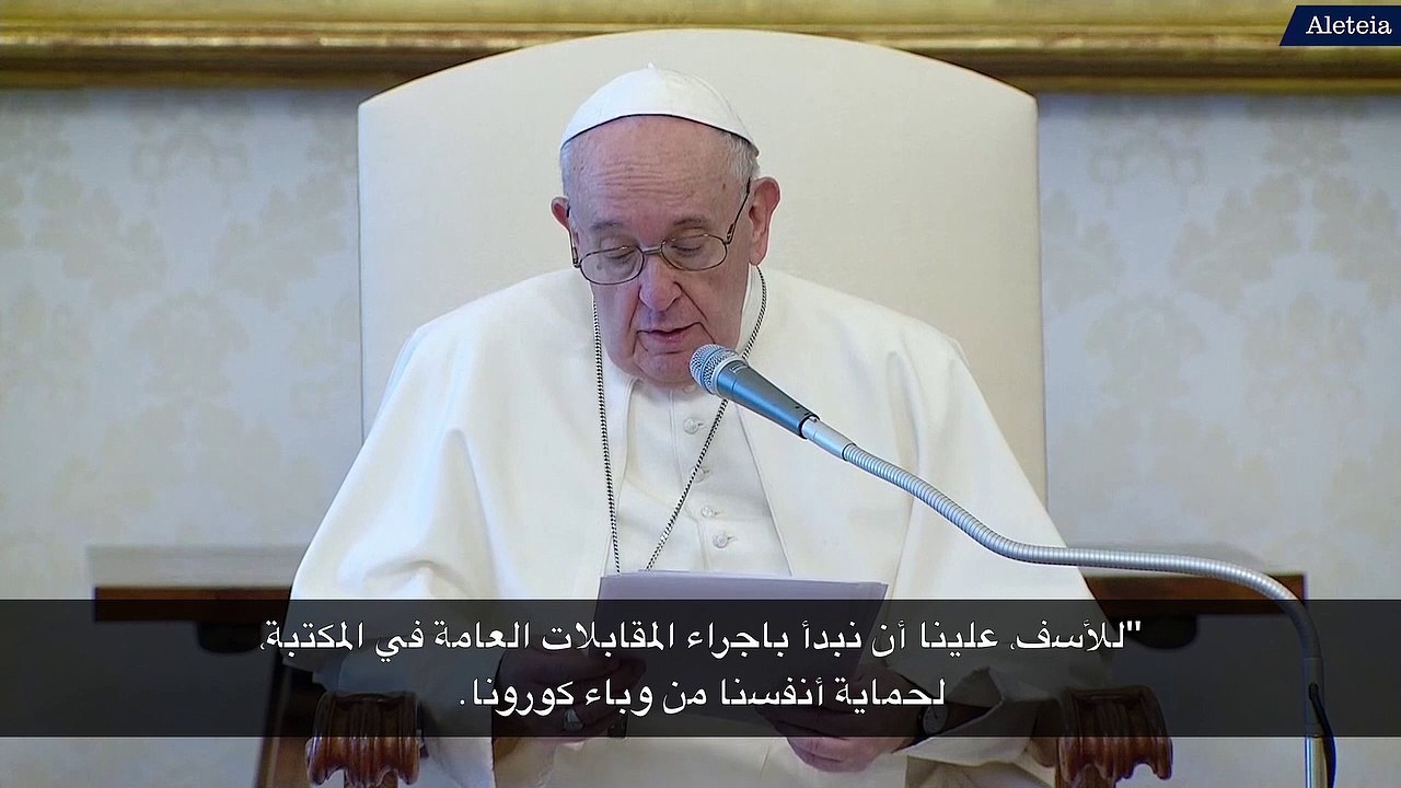البابا فرنسيس يصلي لضحايا كورونا في العالم