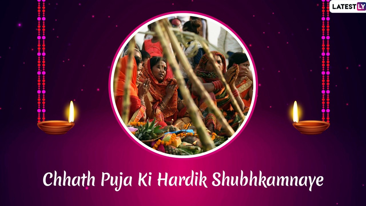 Chhath 2019 Wishes in Hindi: Dinanath and Chhathi Maiya Images, Messages to Wish on Sandhya Arghya