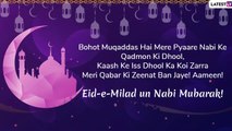 Eid-E-Milad un Nabi 2019 Mubarak: Urdu Shayari to Share on WhatsApp, Facebook on Mawlid