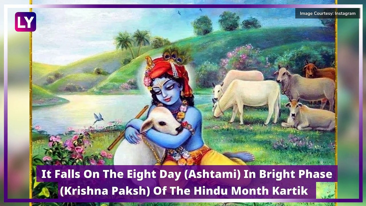 Gopashtami 2019: Date, Significance, Muhurat & Puja Vidhi Of The Festival Dedicated To Lord Krishna & Cows