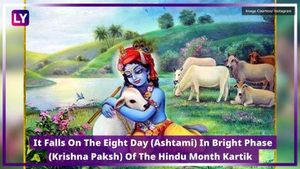 Gopashtami 2019: Date, Significance, Muhurat & Puja Vidhi Of The Festival Dedicated To Lord Krishna & Cows