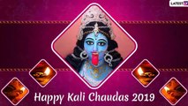 Kali Chaudas 2019 Messages: Send Naraka Chaturdashi With Beautiful Greetings, SMS, Quotes and Wishes