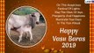 Happy Vasubaras 2019 Wishes: Govatsa Dwadashi Images, Vagh Baras Hike & WhatsApp Messages and Quotes