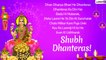 Dhanteras 2019 Wishes in Hindi: WhatsApp Messages, Hike Images, SMS to Send Dhantrayodashi Greetings