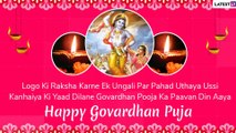 Happy Govardhan Puja 2019 Greetings: WhatsApp Messages, SMS, Quotes, Annakut Images and Wishes