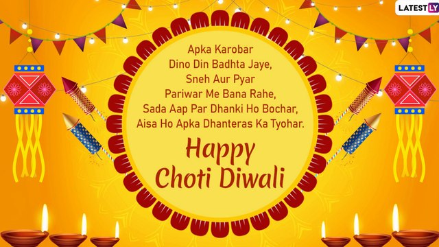 Choti Diwali 2019 Wish in Hindi: Send Happy Naraka Chaturdashi Greetings, Lovely Messages & Images