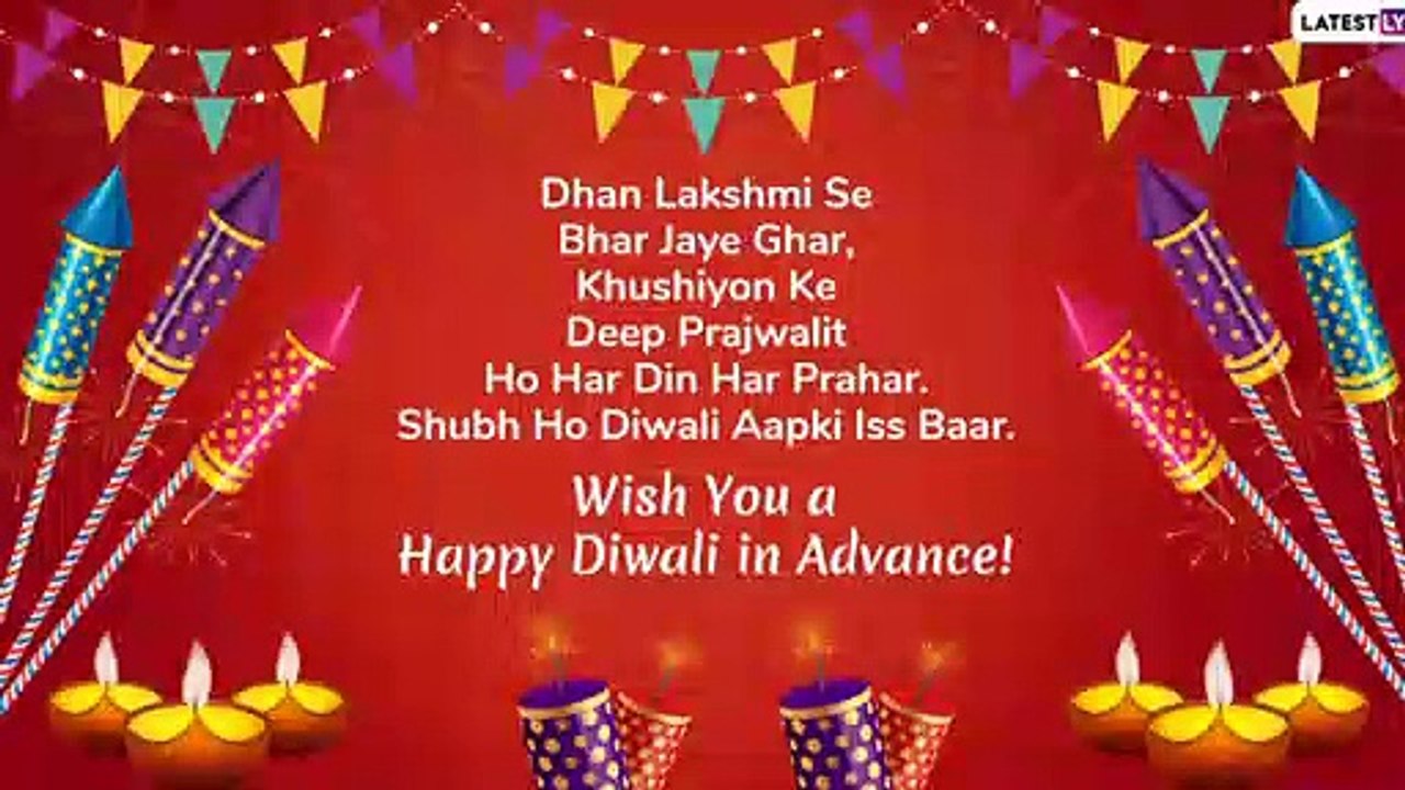 Diwali 2019 Hindi Greetings In Advance: WhatsApp Messages, Images, SMS & Quotes To Send On Deepavali