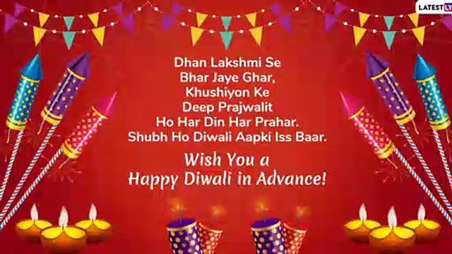 Diwali 2019 Hindi Greetings In Advance: WhatsApp Messages, Images, SMS & Quotes To Send On Deepavali