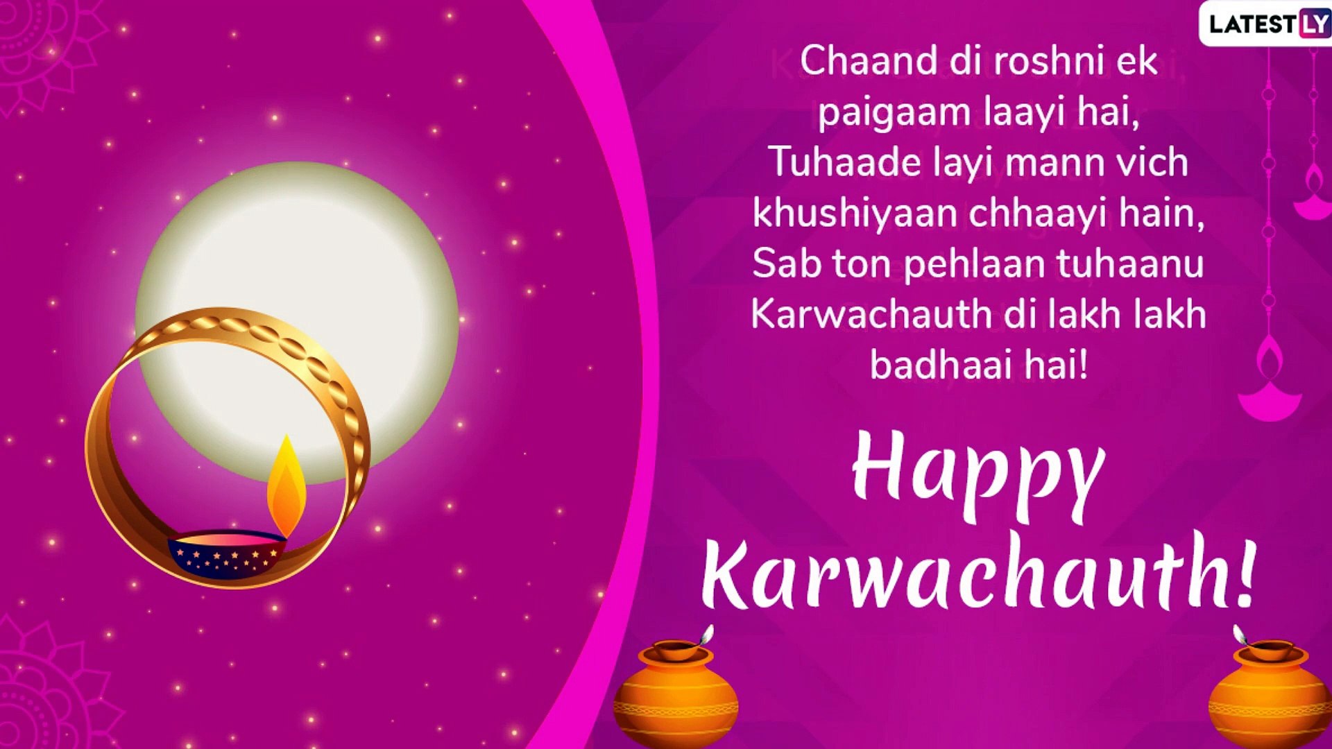 Happy Karwa Chauth 2019 Wishes And Messages In Punjabi To Share On WhatsApp  And SMS, image size:1920x1080