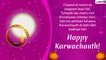 Happy Karwa Chauth 2019 Wishes And Messages In Punjabi To Share On WhatsApp And SMS