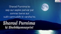 Kojagiri Purnima 2019 Messages In Hindi: Greetings, Images, SMS & Wishes To Send On Sharad Purnima