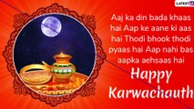Karwa Chauth 2019 Wishes In Hindi: WhatsApp Messages To Wish Your Husband Happy Karva Chauth