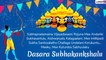 Dussehra 2019 Wishes in Telugu Send Dasara Subhakankshalu Greetings, SMS & Quotes on Vijayadashami