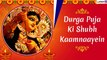 Durga Puja Messages in Hindi: WhatsApp Messages, Wishes, Greetings, SMS and Images to Celebrate Pujo