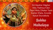 Subho Mahalaya 2019 Wishes in Bengali: Messages, Images, SMS to Kickstart Durga Puja Celebrations