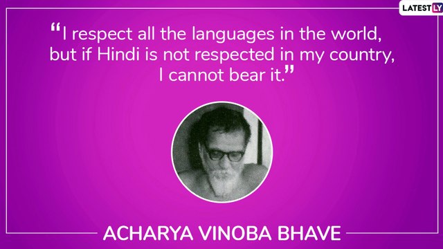 Hindi Diwas 2019: Famous Quotes On Importance of Hindi Language
