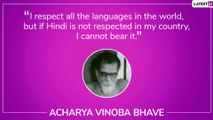 Hindi Diwas 2019: Famous Quotes On Importance of Hindi Language