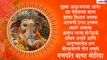 Angarki Sankashti Chaturthi 2019 Greetings: Invoke Ganesha With These Wishes, Images & Quotes