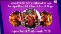 Anant Chaturdashi 2019 Wishes: Ganpati Visarjan Messages & SMS to Send on Last Day of Ganeshotsav