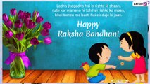 Raksha Bandhan 2019 Wishes in Hindi: WhatsApp Messages, SMS & Greetings to Celebrate Rakhi Festival