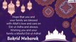 Eid al-Adha 2019 Messages: Bakrid Mubarak Greetings, Images & Wishes to Send on This Festive Day