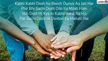 Happy Friendship Day 2019 Wishes in Hindi: WhatsApp Messages, Quotes & Greetings to Send to Your BFF