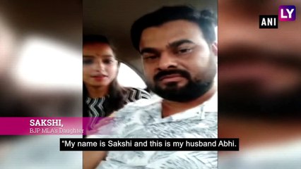 Скачать видео: Rajesh Mishra, BJP MLAs Daughter Sakshi Alleges Life Under Threat After Marriage to Dailt Boyfriend