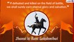 Rani Lakshmibai Death Anniversary: Inspiring Quotes From The Great Indian Warrior 'Jhansi Ki Rani'
