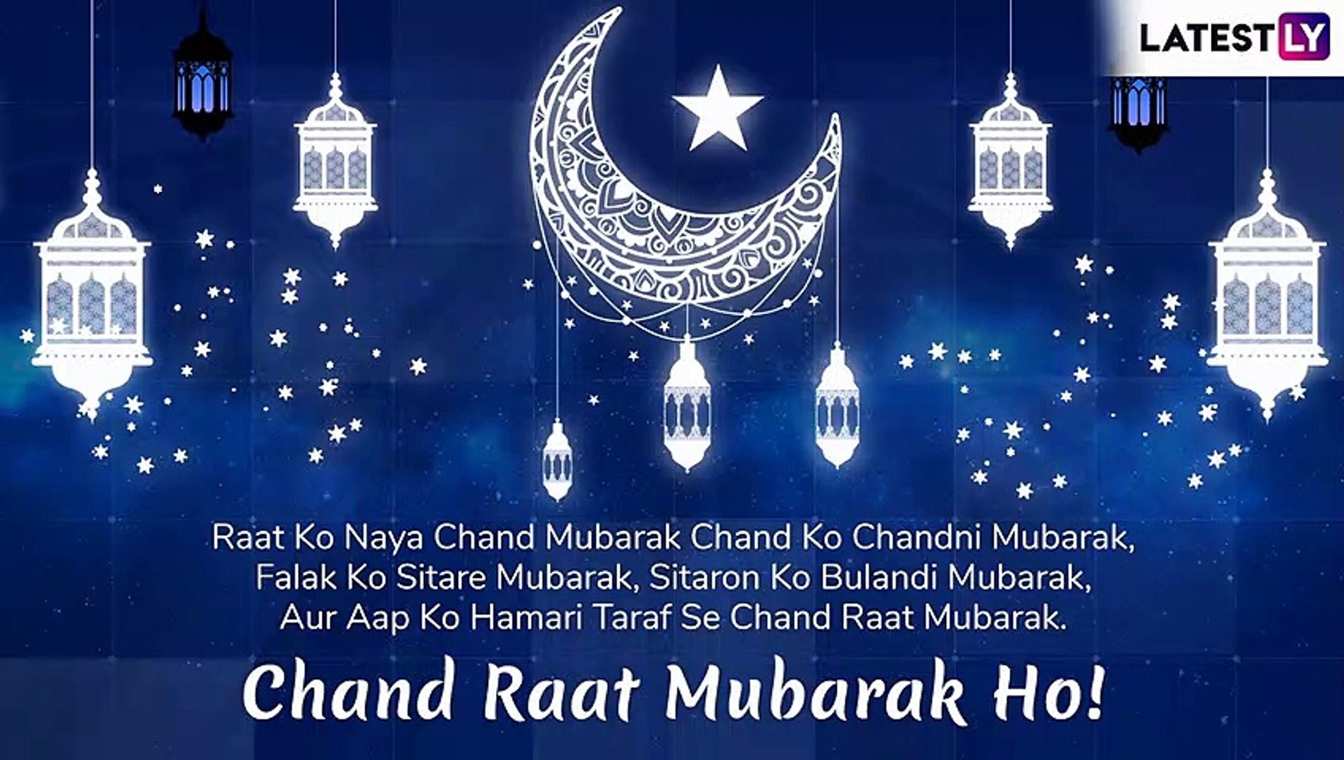 Chand Raat Mubarak 2019 Greetings: Urdu Eid al-Fitr Advance Wishes \u0026  WhatsApp Stickers \u0026 Images, image size:1908x1080