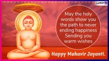 Mahavir Jayanti 2019 Wishes: Image Greetings and Facebook Quotes to Share on Mahavir Janma Kalyanak