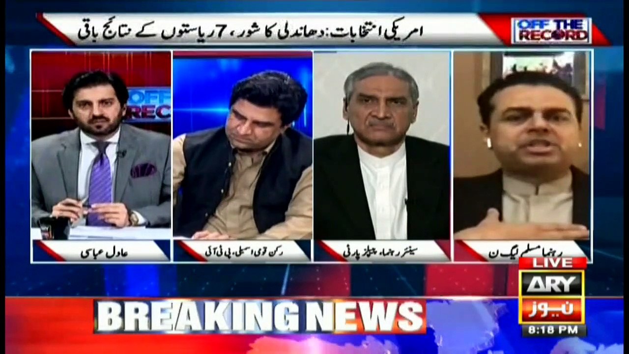 Off The Record | Adil Abbasi | ARYNews | 4 November 2020