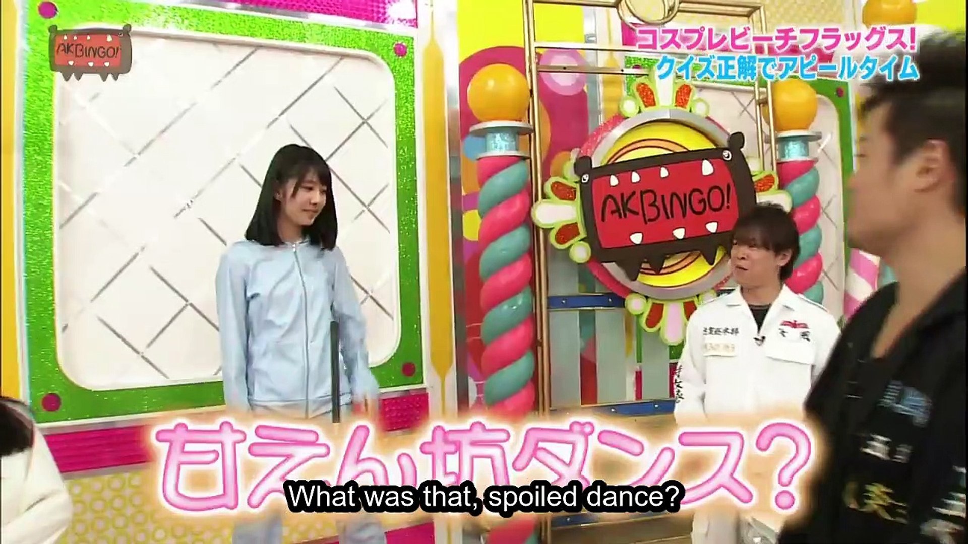 Akbingo Ep 285 English Subtitles Video Dailymotion