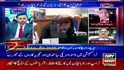 ARY NEWS HEADLINES | 9 PM | 4th NOVEMBER 2020