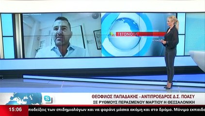 Ο Αντιπρόεδρος Δ.Σ. ΠΟΑΣΥ, Θ. Παπαδάκης, στο Star K.E.