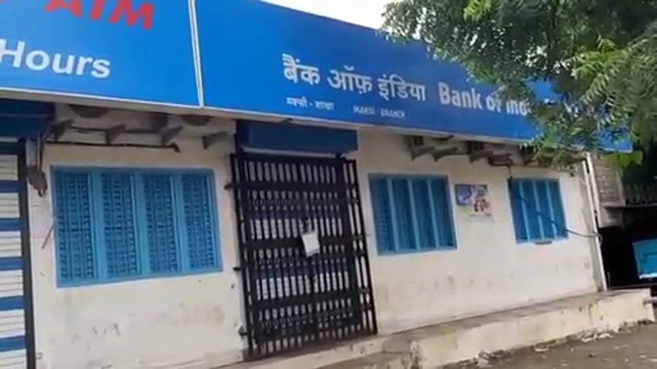 एक सप्ताह में बैंक ऑफ इंडिया झोंकर में ट्रांसफर ना हो तो FIR करो: सांसद महेंद्र सिंह सोलंकी