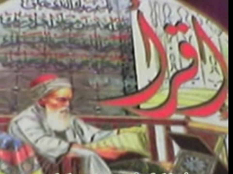 Al-Quraan/Islam(القران المهجور)