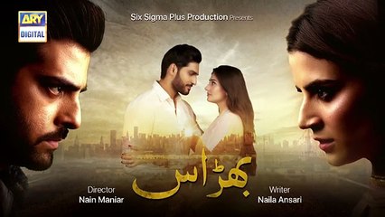 Bharaas_Episode_19_-_Teaser_-_ARY_Digital_Drama(360p)