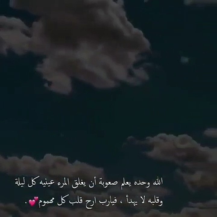 يعلم ما في قلبك - اجمل حالات واتس اب قران كريم...