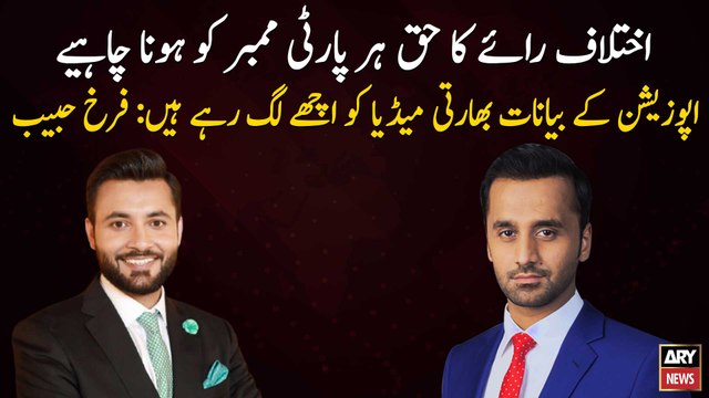 Indian media is happy with our opposition's statements: Farrukh Habib