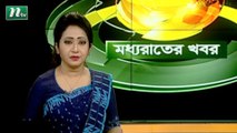NTV Moddhoa Raater Khobor | 05 November 2020