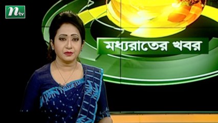 NTV Moddhoa Raater Khobor | 05 November 2020