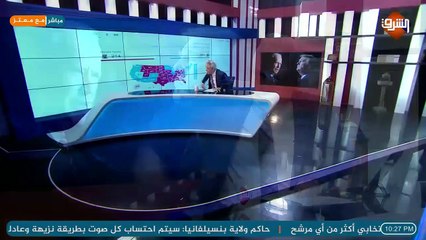 مستجدات نتائج الانتخابات الأمريكية في يومها الحاسم ..!!