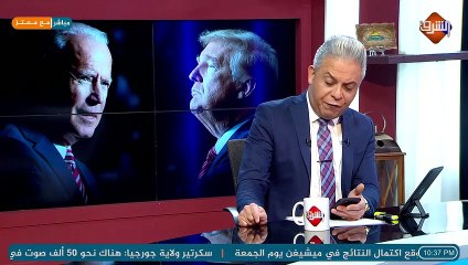 #ترامب يهاجم #بايدن و أنصاره يحاولون وقف فرز الأصوات في أحد المراكز بولاية ميشيغن !!