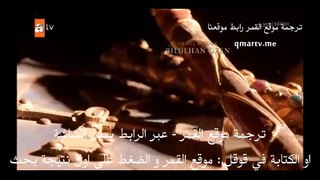 مسلسل المؤسس عثمان الحلقة 32 القسم الأول منرجم للعربيه جوده عاليه