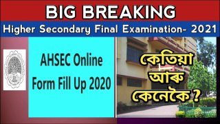 AHSEC exam 2021|AHSEC 2021 exam date|AHSEC online form fill up 2020|H.S final exam 2021|ahsec