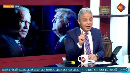 إعلام #السيسي بايدن وزع كشري على الناخبين وهو اللي دعا لثورة يناير ..!!