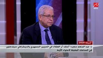 د. محمد كمال: بايدن لن يعطي أهمية لبعض القضايا مثل سد النهضة