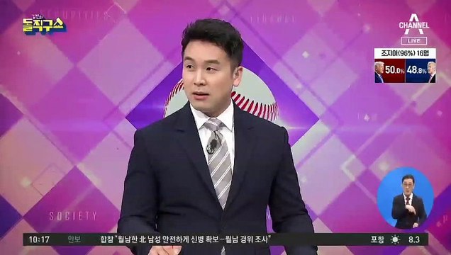 文, 美 대선 당선인 통화 언제쯤?…통화 성사 시기 ‘관심’