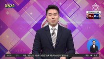 청와대, 美 대선 ‘신중 모드’…“아무런 입장 낼 계획 없다”