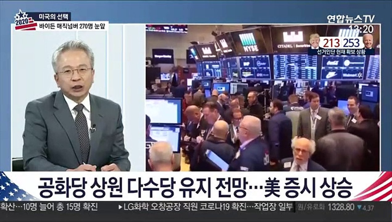 [김대호의 경제읽기] 미국 대선 최악의 불복사태 예고…경제 영향은?